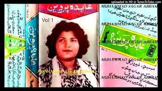 Jatt Ta Zorawar Zaat Adyoon ABIDA PARVEEN PRC Vol 01