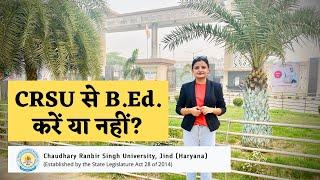 CRSU, Jind यूनिवर्सिटी से B.Ed. करें या नहीं? Chaudhary Ranbir Singh University B.Ed. Admission