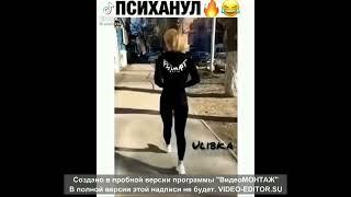 ЛУЧШИЕ  ПРИКОЛЫ 2021 до слёз #Shorts