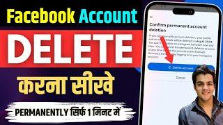 facebook account delete kaise kare permanently | how to delete facebook connect