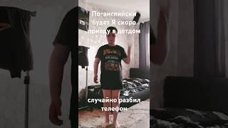 Пылесос