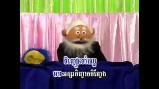 អក្សរ​ ច - Letter Chor