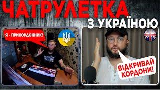 Пограничник про бусификацию и границы