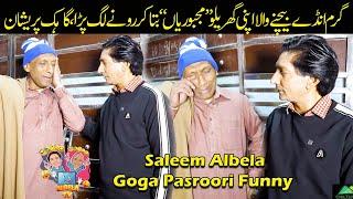 Goga Pasroori Egg seller | Saleem Albela Customer | Very Funny Video