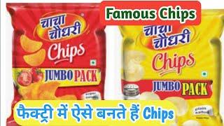 How It's made potato chips In Factories | Factory Food | Chacha Chaudhary Chips | Indian Street Food