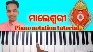 Maleshri bhajan notation tutorial||Khirod jamudalia||piano tutorial||Khirod official