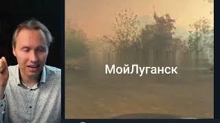 ️Пушилин ослеп?! Донецк в ярости, прорывы, пожары и ремонты. Новороссия.Главное.