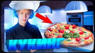 КУКИНГ СТРИМ ДИПИНС