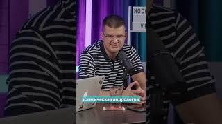 Почему все гонятся за длиной пениса?