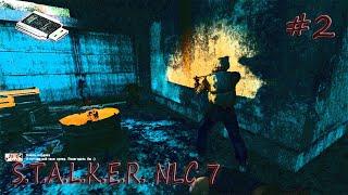 S.T.A.L.K.E.R. NLC 7 (3.8.2) #2: Спасти рядового Шустрого (как выгодно вызволить Шустрого с АТП)