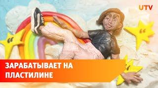 Познакомьтесь с Альби. Она единственная в Уфе лепит картины из пластилина