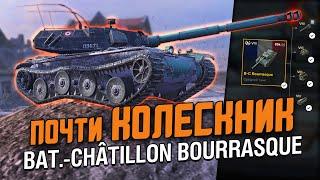 WG Добавили Почти КОЛЕСНИК?! Обзор на Bourrasque - имба из WoT / WoT Blitz