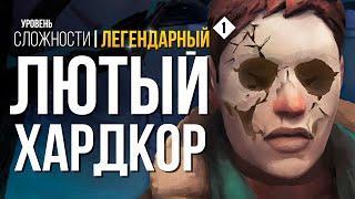 ЛЮТЫЙ ХАРДКОР ► THE LONG DARK (НЕЗВАНЫЙ ГОСТЬ +) # 1