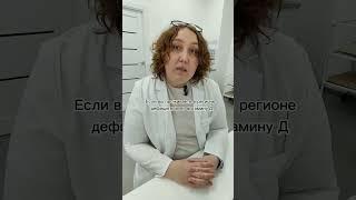Важные витамины для планирующих! #врач #гинеколог #планирование #беременность