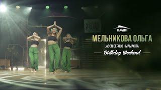 El Gato D.C. Birthday Concert 2020 | Olga Melnikova