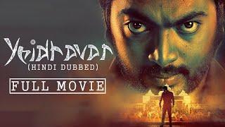 Yeidhavan (Hindi Dubbed) | Full Movie | Kalaiyarasan | Satna Titus