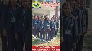 IK Onkar Convent School  #newsdaybreak #daybreak #shortsfeed #shorts #education #school