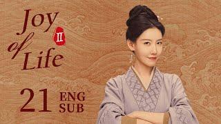 ENG SUB【Joy of Life S2】EP21 | Fan Xian tried for a fair exam, but his father-in-law broke the rules?