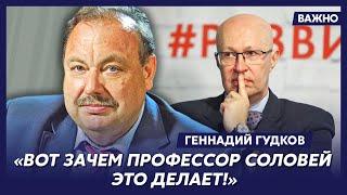 Гудков о том, куда пропали двойники Путина