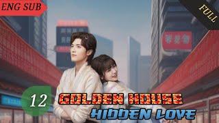 Golden House Hidden Love 2024 EP 12 ENG SUB | Chinese drama