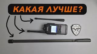 Выбираем лучшую антенну для Lira DP2000, DP2600 UHF