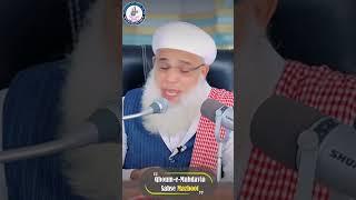 Qhoum-e-Mahdavia Sabse Mazboot...!!!