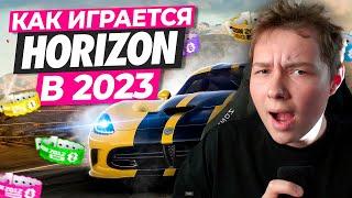 лмаодуд смотрит: Стоит ли играть в FORZA HORIZON 1 в 2023 году? | MSX