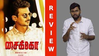 Psycho Movie Review | Mysskin | Udaynidhi Stalin | Psycho Review | Wetalkiess