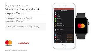 Apple Pay SportBank pt3 v2