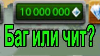 Скачать чит на кристаллы танки онлайн рабочий 2018 год яндекс диск танки онлайн читы 2018 взлом