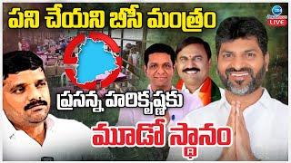 LIVE: Shock To BC MLC Candidates | Prasanna Hari Krishna | MLC Elections 2025 | Telangana | ZEE News