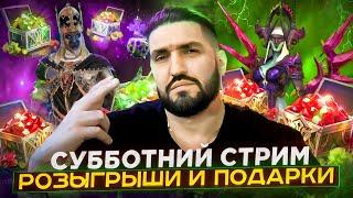 РОЗЫГРЫШ АККАУНТОВ ЗА 150 ЛАЙКОВ! ОБЗОРЫ АККАУНТОВ НОВИЧКОВ!  (18+)RAID SHADOW LEGENDS#raid