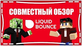 Лучший чит liquidbounce b73 обзор | играем на WaltexCraft с Читером Крипером | #WaltexCraft