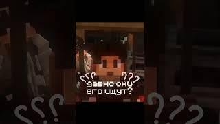 Ну это просто такой вайб!️ #эд #minecraft #edisonpts #edit #нп #нпешки @EdisonPts #лабиринт