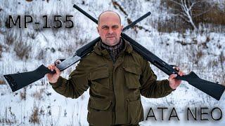 МР-155 или АТА NEO 12? Россия против Турции! Обзор и тест охотничьих ружей