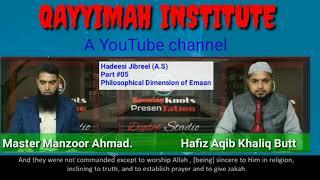 Five Neglected Aspects of the Qur'an|Qayyimah Institute