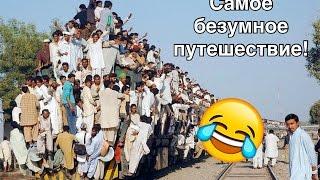 Самый Плохой Блог #5: Самое скучное путешествие!