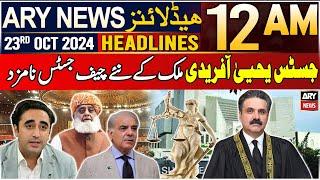 ARY News 12 AM Headlines | 23rd Oct 2024 | Prime Time Headlines