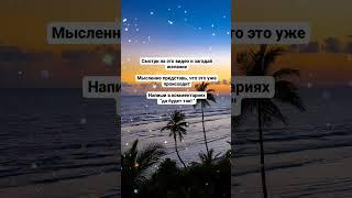 ПРОСТО СДЕЛАЙ ТАК!