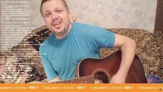 yorenov - диз на @whereid (cover by Sergey RightNow)