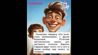 3. Стоит статуя...  #комедия #шутки #анекдот #смех #2024  #юмор #прикол #прикол #мемы #funny #comedy