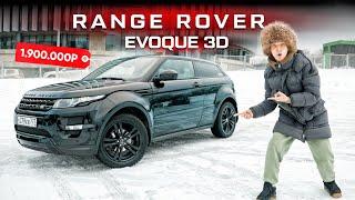 Обзор Range Rover Evoque 3D 2014 года