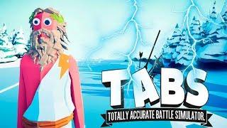 Вызвал ЗЕВСА чтобы ПОБЕДИТЬ - Totally Accurate Battle Simulator (TABS/ТАБС) #5