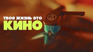 Жизнь превратилась в кино. SIRUI VP-1