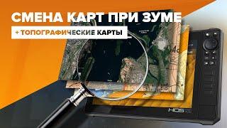 Топографические карты. Смена карт при зуме в эхолоте Lowrance. Структурные карты для картплоттера.