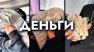 Как Заработать Первые Большие Деньги (гайд)