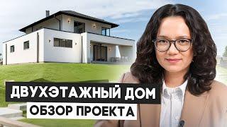 Двухэтажный дом за городом | Архитектурные решения для комфортной жизни | Обзор проекта