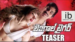 Ravi Teja's Bengal Tiger teaser | Bengal Tiger trailer - idlebrain.com