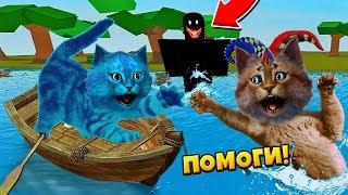 НОЧЬ в ЛАГЕРЕ НА ОСТРОВЕ в РОБЛОКС SAILING CAMPING in ROBLOX КОТЁНОК ЛАЙК и КОТИК ИГРОМАН