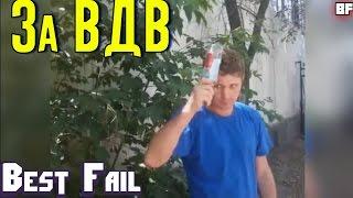 ЛУЧШИЕ ПРИКОЛЫ 2017 МАЙ | Лучшая Подборка Приколов #33